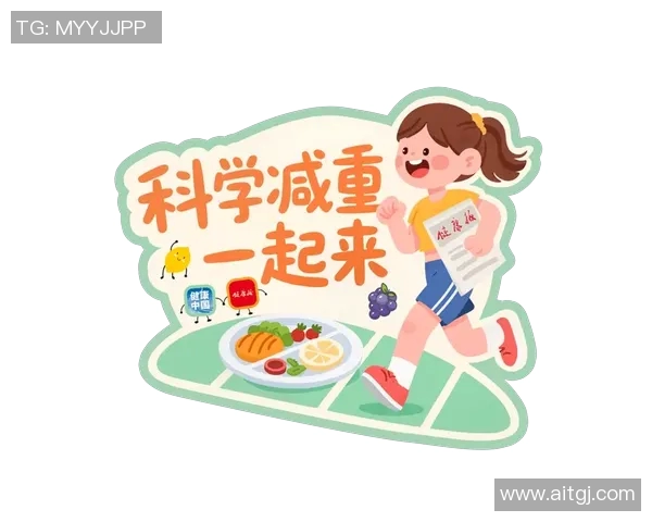 享受轻松生活 以休闲运动为核心的健康新方式