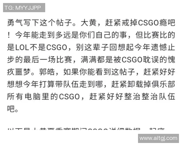 TES在CSGO赛场的节奏变革引发热议与关注