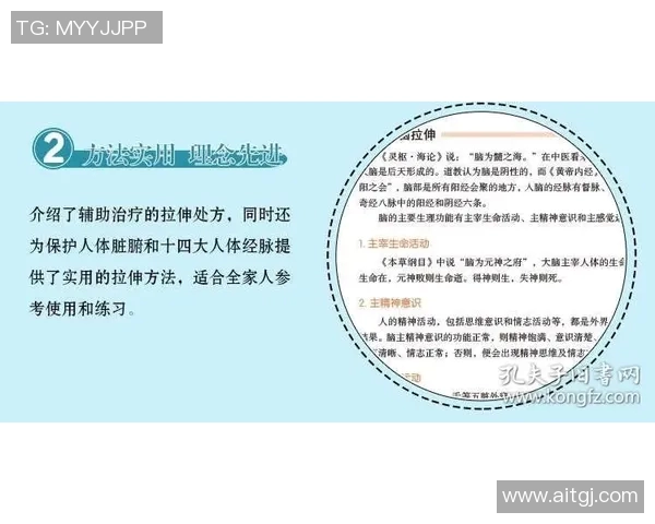 运动心理学视角下运动员心理调节与竞技表现的关系研究
