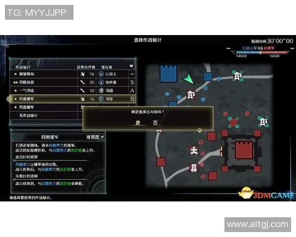 BLG在CSGO比赛中的进攻策略分析与失误反思