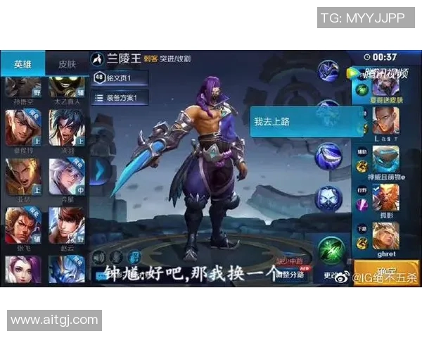 IG战队转型之路的得与失深度解析王者荣耀的未来发展