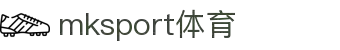 MK(体育科技有限公司)体育·官方网站
